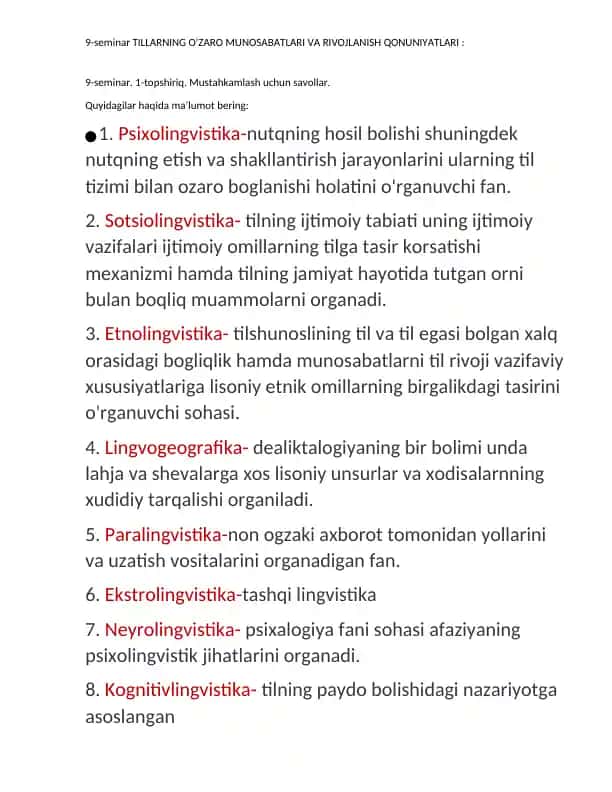 Tillarning o'zaro munosabatlari va rivojlanish qonuniyatları