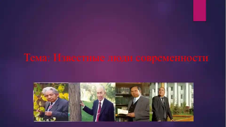 Саид Ахмад