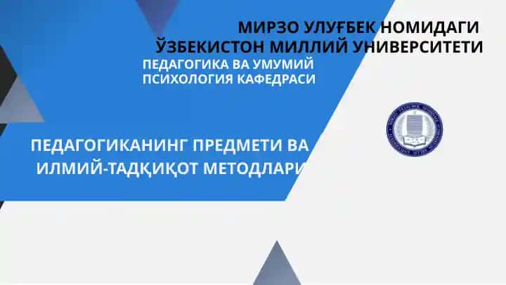 Pedagogika fanining predmeti va ilmiy-tadqiqot metodlari