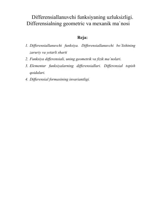 Differensiallanuvchi funksiyaning uzluksizligi