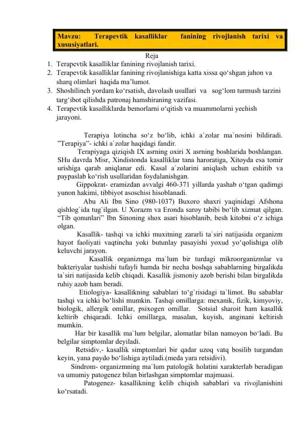 Terapevtik kasalliklar fanining rivojlanish tarixi va xususiyatlari.