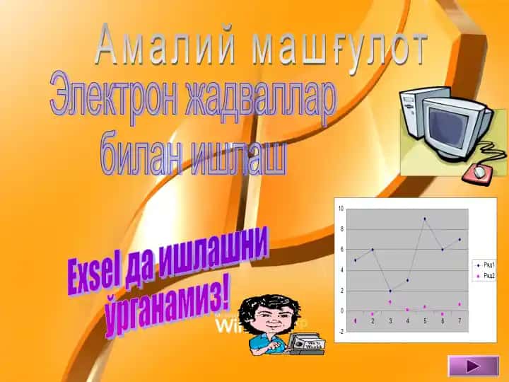 Amaliy mashg'ulot