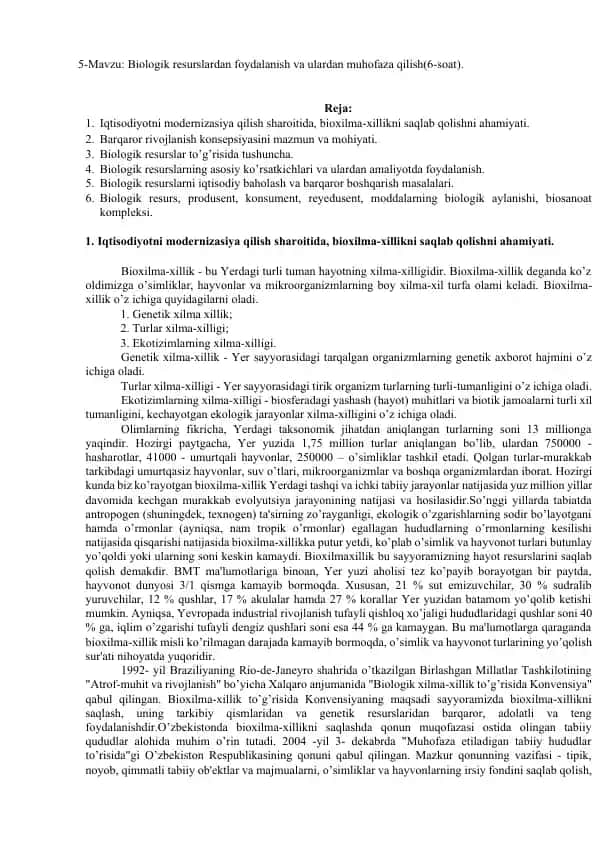 Biologik resurslardan foydalanish va ulardan muhofaza qilish