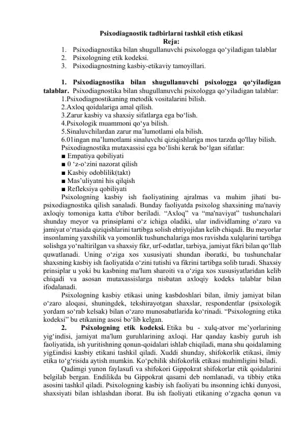 Psixodiagnostik tadbirlarni tashkil etish etikasi