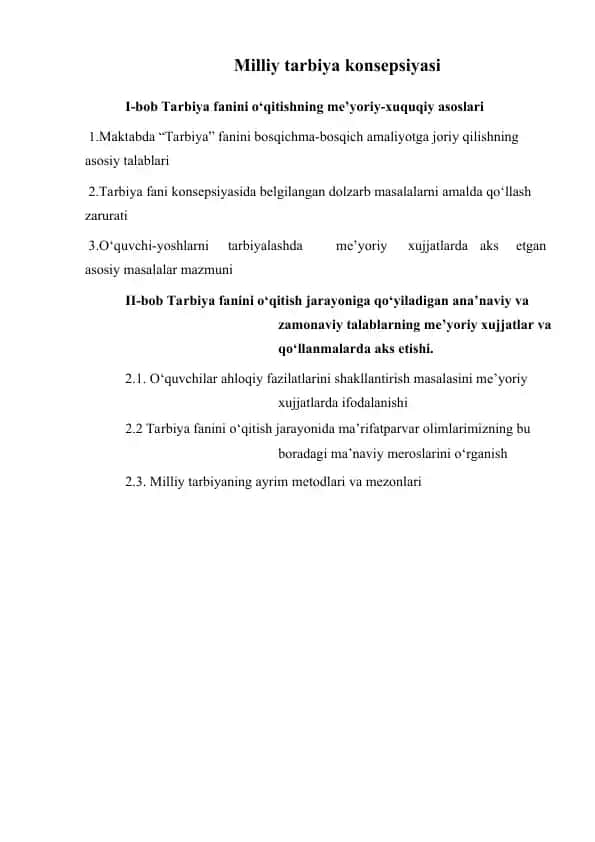 Milliy tarbiya konsepsiyasi