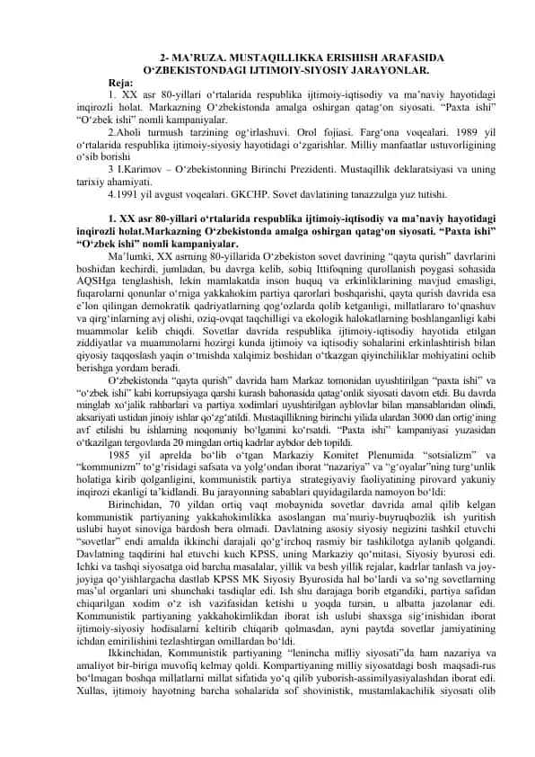 MA’RUZA. MUSTAQILLIKKA ERISHISH ARAFASIDA O‘ZBEKISTONDAGI IJTIMOIY-SIYOSIY JARAYONLAR