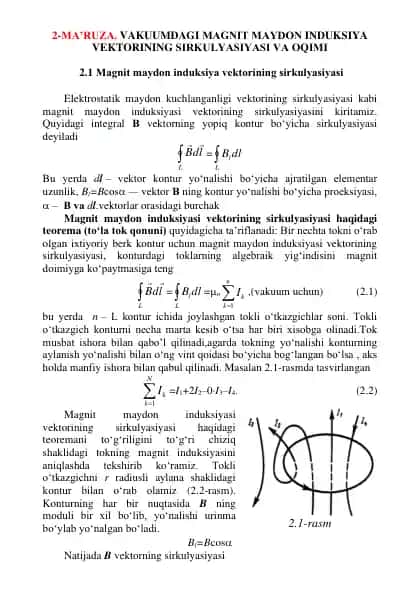 Vakuumdagi Magnit Maydon Induksiya Veкtоrining Sirkulуаsiyasi va Оqimi