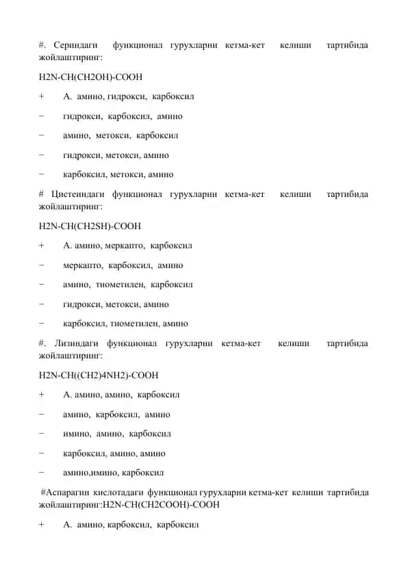 Aminokislotalar funktsional guruhi