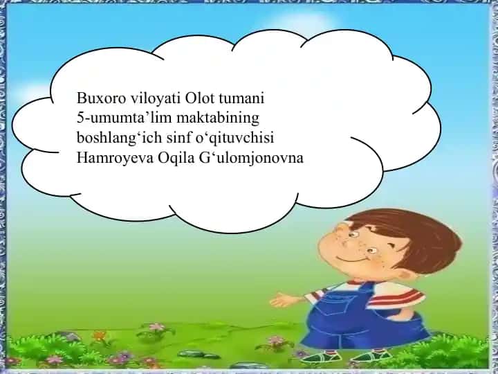Buxoro viloyati Olot tumani 5-umumta’lim maktabining boshlang‘ich sinf o‘qituvchisi Hamroyeva Oqila G‘ulomjonovna