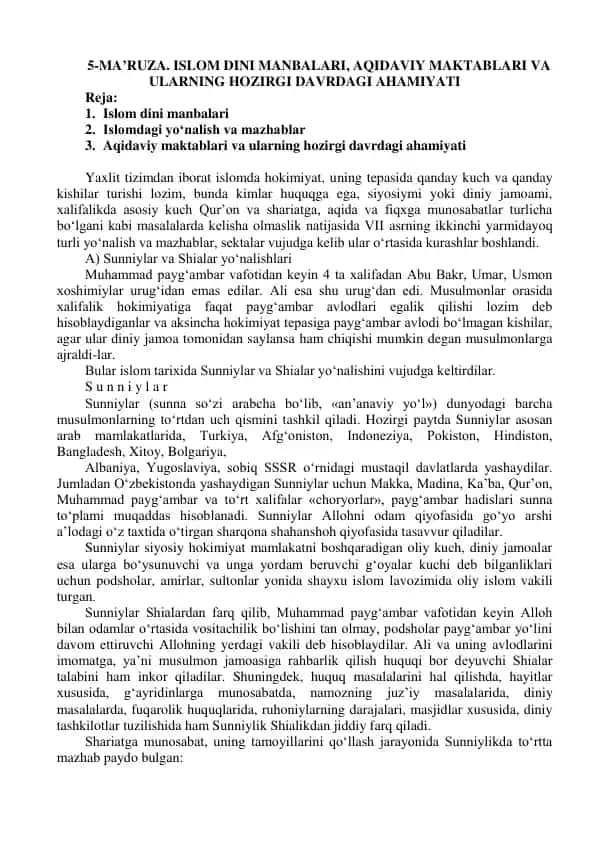 ISLOM DINI MANBALARI, AQIDAVIY MAKTABLARI VA ULARNING HOZIRGI DAVRDAGI AHAMIYATI