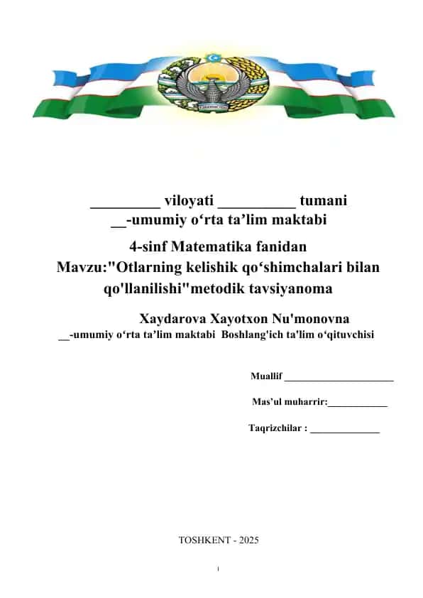 "Otlarning kelishik qo‘shimchalari bilan qo'llanilishi" metodik tavsiyanoma