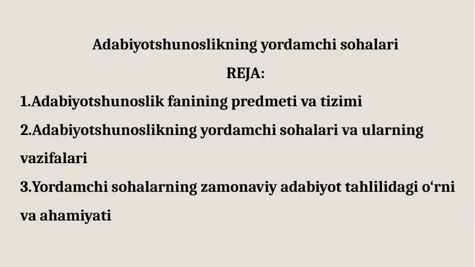Adabiyotshunoslikning yordamchisi sohalari
