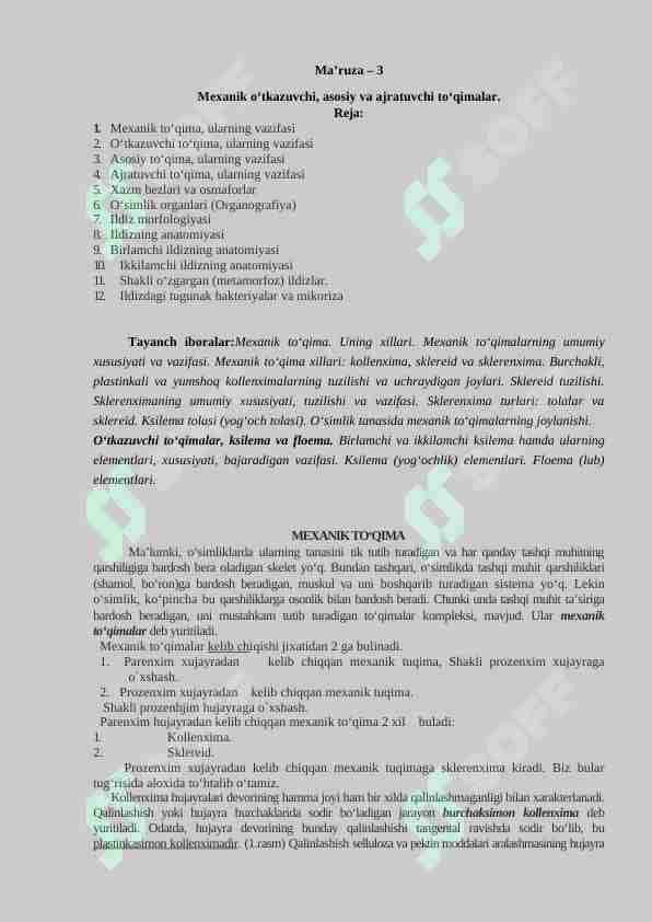 Mexanik, otkazuvchi, asosiy va ajratuvchi toqimalar