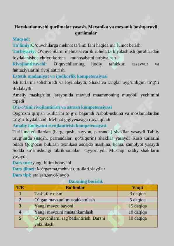Harakatlanuvchi qurilmalar yasash. Texnologiya fanidan