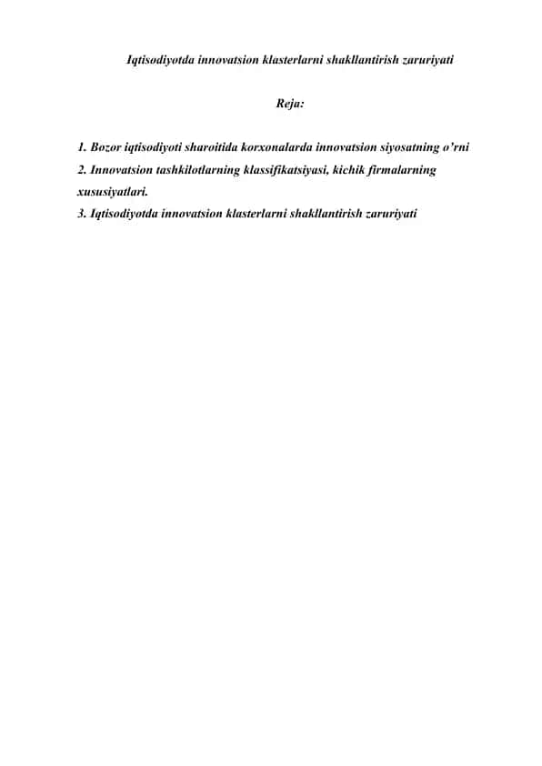 Iqtisodiyotda innovatsion klasterlarni shakllantirish zaruriyati