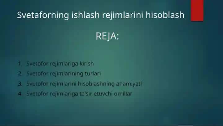 Svetoforrejimlarinihsoblash
