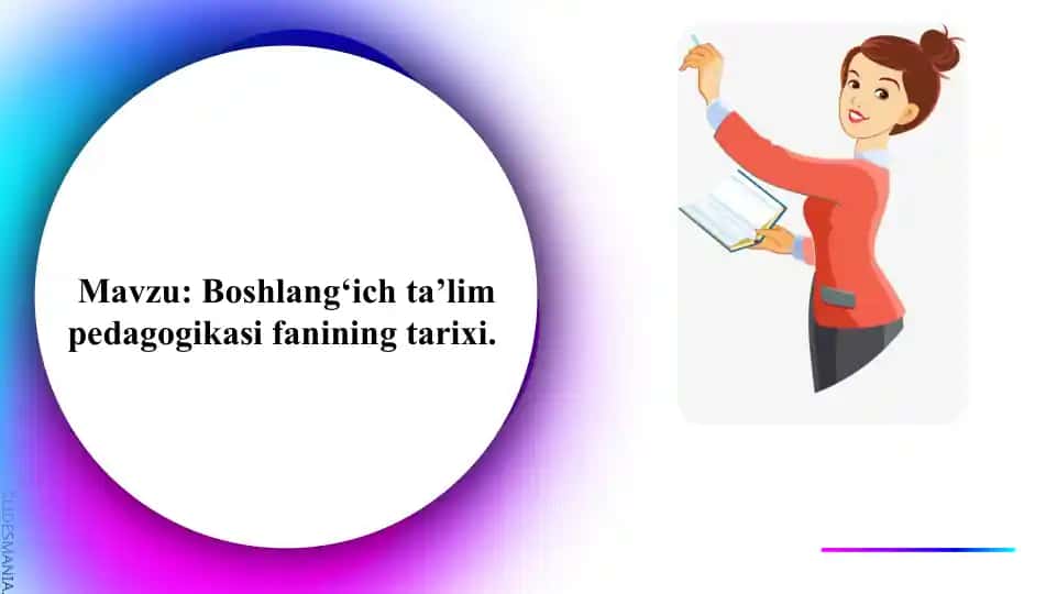 Boshlang‘i ta’lim pedagogikasining tarixi
