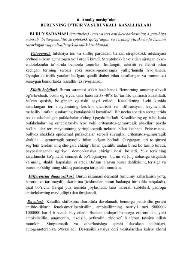 Burun saramasi (erysipeles)