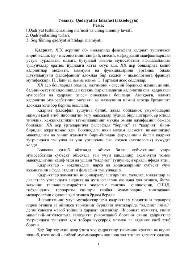 Qadriyatlar falsafasi (aksiologyia)