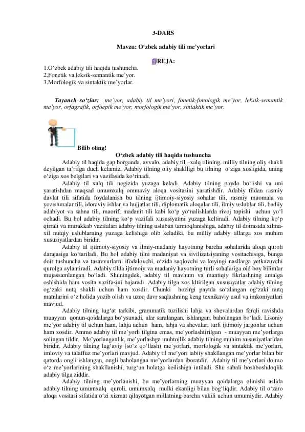 O‘zbek Adabiy Tili Me’yorlari