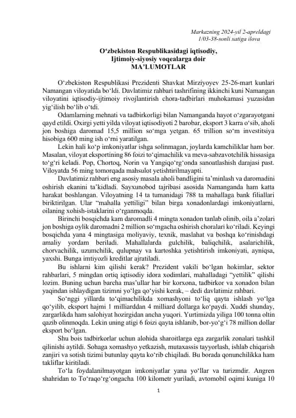 O‘zbekiston Respublikasi Prezidenti Shavkat Mirziyoyevning Namangan viloyatidagi bo‘lishi haqida ma’lumotlar