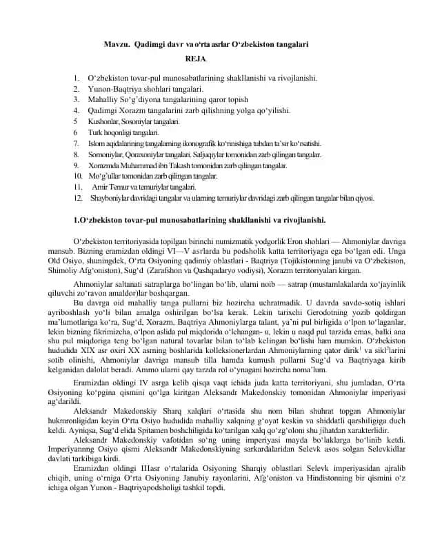 O‘zbekiston tangalari