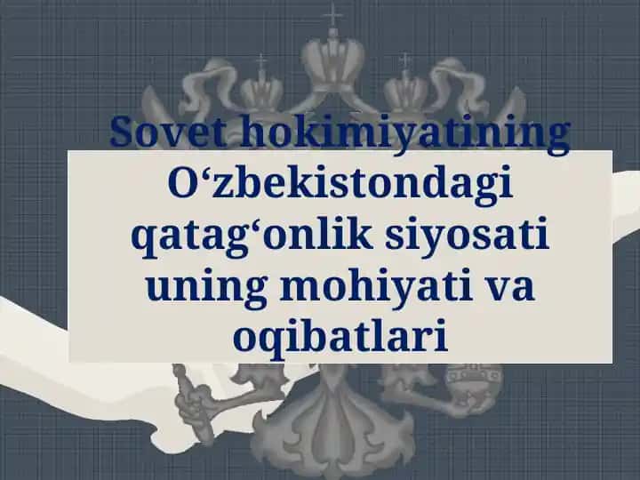 Sovet hokimiyatining O‘zbekistondagi qatag‘onlik siyosatiuning mohiyati va oqibatlari