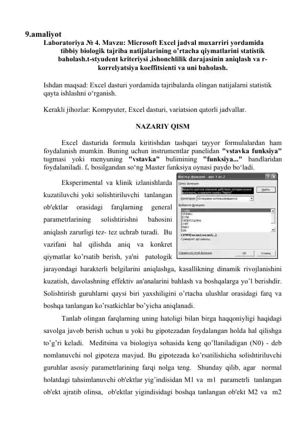 Excel dasturi yordamida tibbiy biologik tajriba natijalarining statistik baholash