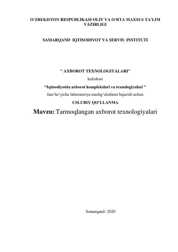 Uslubiy Qo'llanma "Iqtisodiyotda axborot komplekslari va texnologiyalari" bo'yicha
