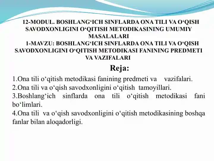BOSHLANG‘ICH SINFLARDA ONA TILI VA O‘QISH SAVODXONLIGINI O‘QITISH METODIKASINING UMUMIY MASALALARI