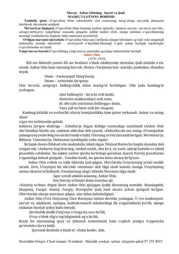 Anbar Otinning hayoti va ijodi
