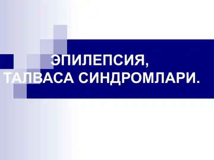 Epilepsiya, Talvasa Sindromlari