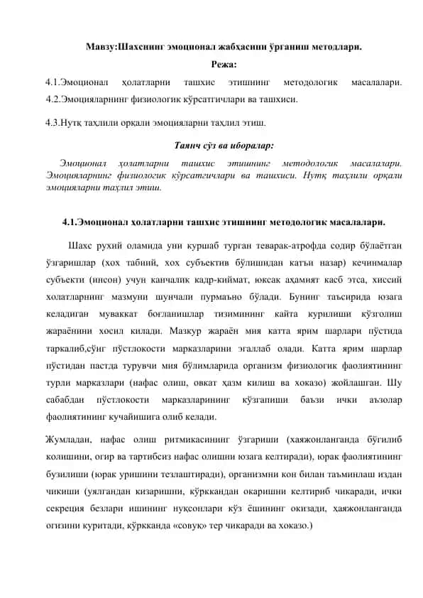 Emotsional holatlar va ularni tashhis etish metodlari