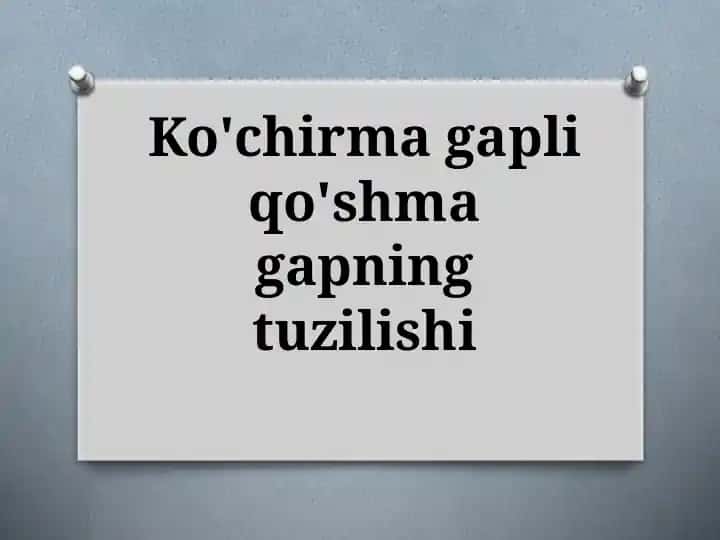 Ko'chirma gapli qo'shma gapning tuzilishi