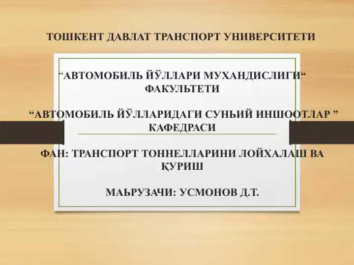 Тоннелларни очиқ усулда қуриш ва уларнинг турлари