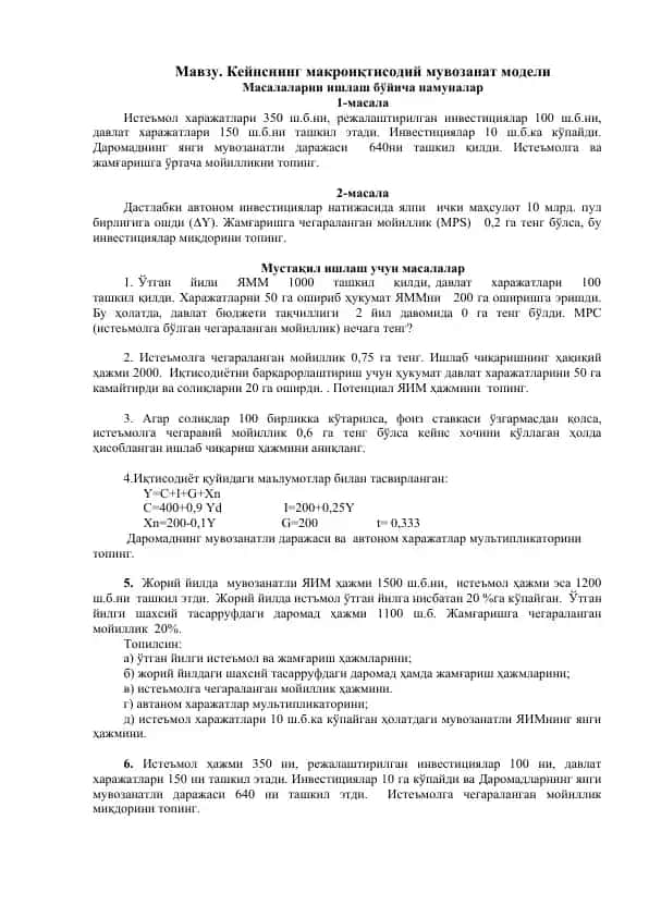Keynsnining makroiqtisodiy muvozanat modelli