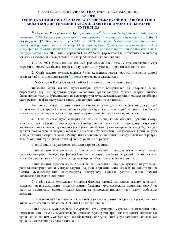 Oliy Ta'lim Muassasalariida Ta'lim Jarayonini Tashkil Etish Bilan Bog'lik Tizimni Takomillashish Chora-Tadbirlari To'grisida