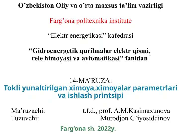 14-MA’RUZA: Tokli yo‘naltirilgan ximoya, ximoya parametrlar va ishlash printsipi