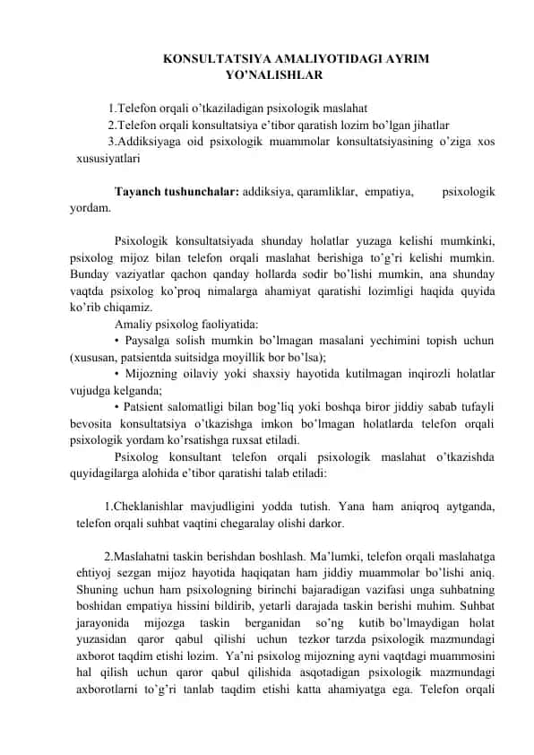 Psixologik konsultatsiya