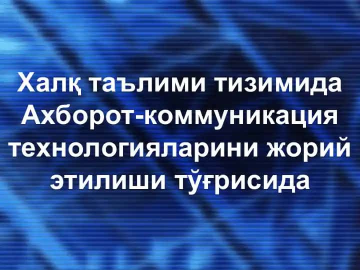 Elektron ta'lim resurslari