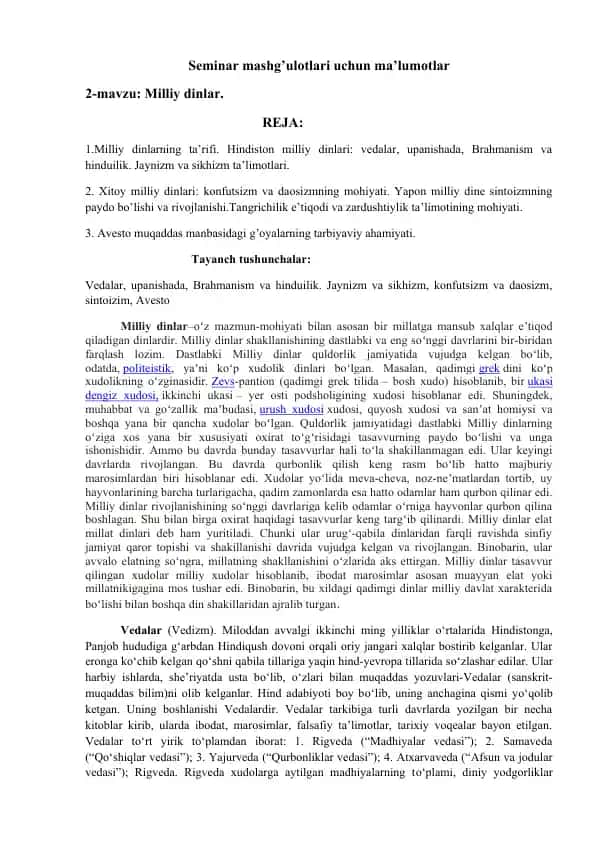 Milliy dinlarning ta’rifi va ta’limotlari