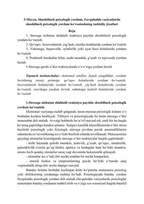 Shoshilinch psixologik yordam