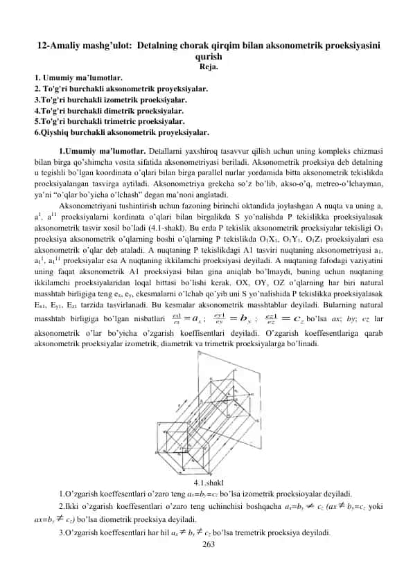 Detalning chorak qirqim bilan aksonometrik proeksiyasini qurish