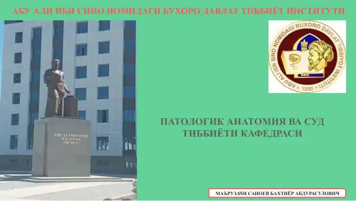 Bukhoro davlat Tibbiyot Instituti Patologik Anatomiya va Sud Tibbiyoti kafedrasi