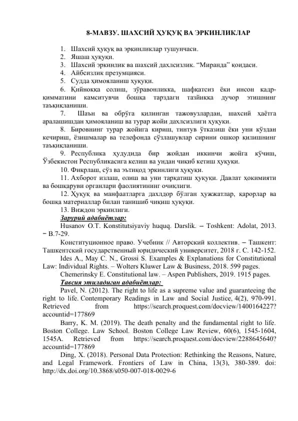 Шахсий ҳуқуқ ва эркинликлар