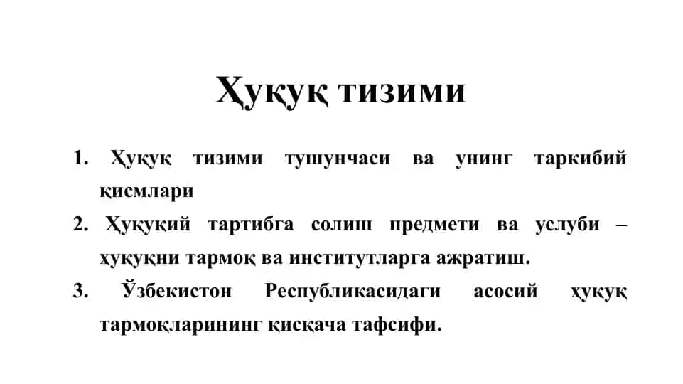 Huquq tizimi