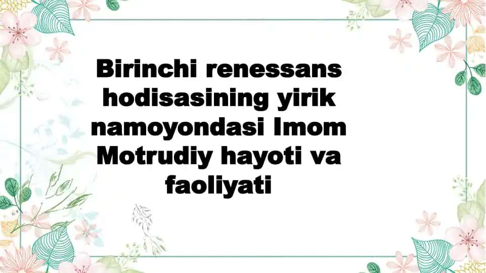 Imom Motrudiy hayoti va faoliyati