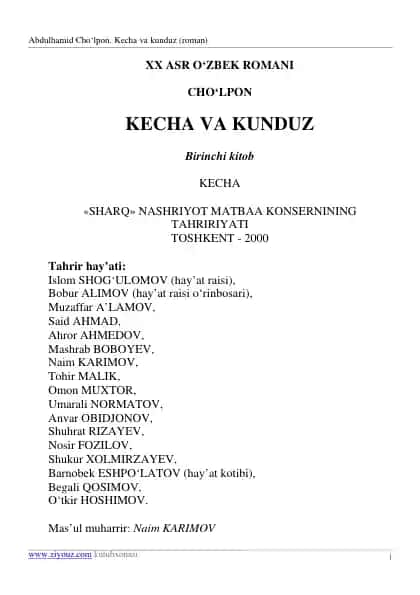 Kecha va kunduz