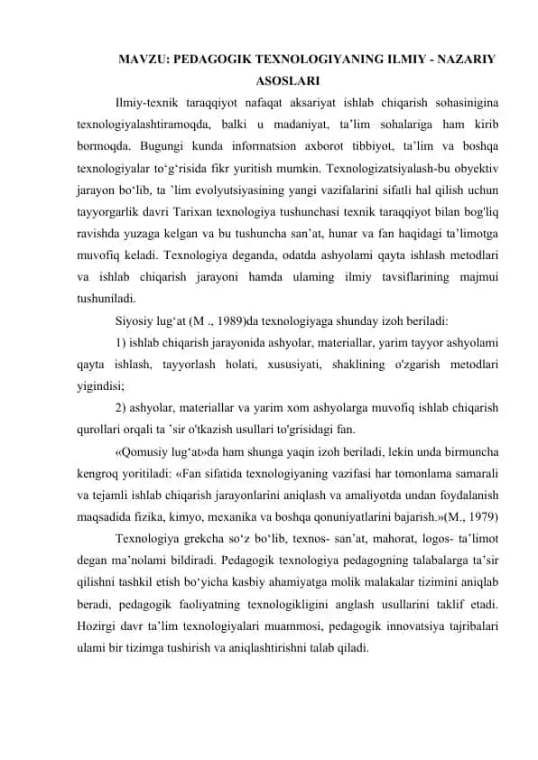 Pedagogik texnologiyani tanqidiy tahlili