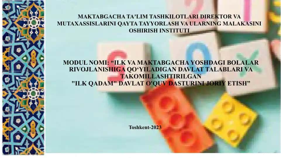 "ILK VA MAKTABGACHA YOSHDAGI BOLALAR RIVOJLANISHIGA QO‘YILADIGAN DAVLAT TALABLARI VA TAKOMILLASHTIRILGAN"ILK QADAM" DAVLAT O'QUV DASTURINI JORIY ETISH